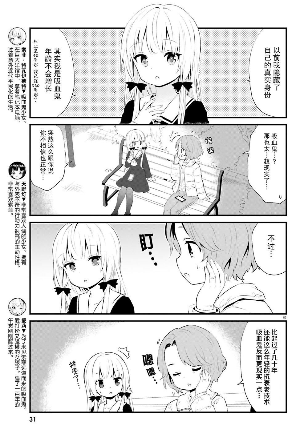 第65话