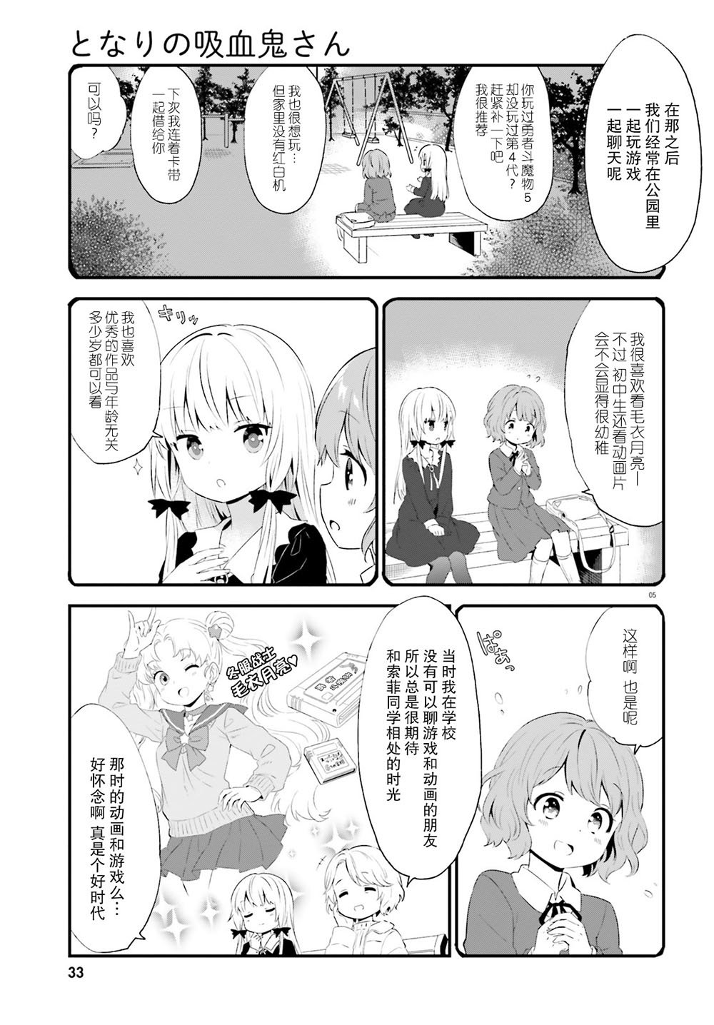 第65话