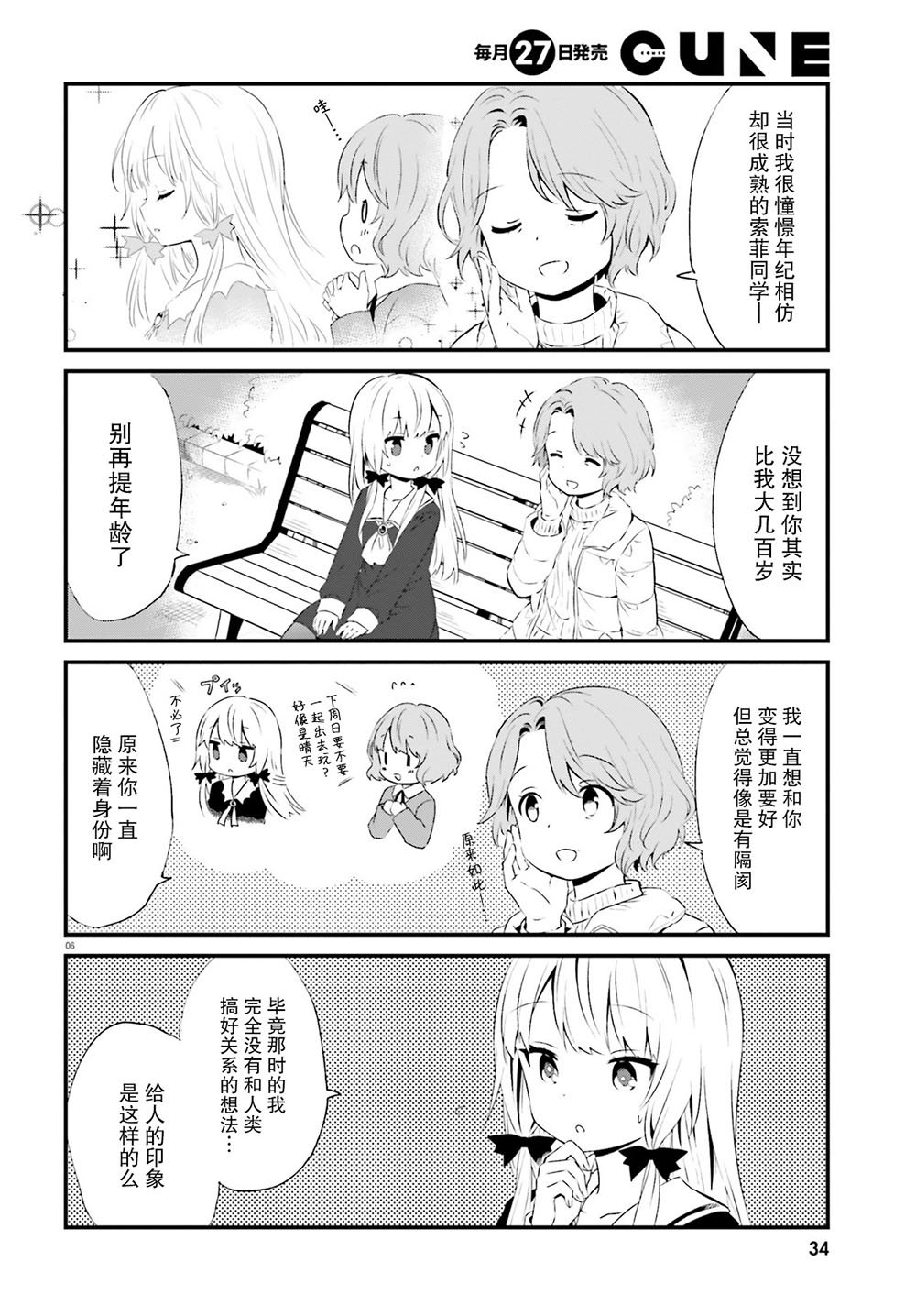 第65话