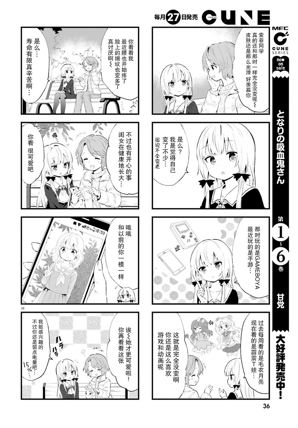 第65话
