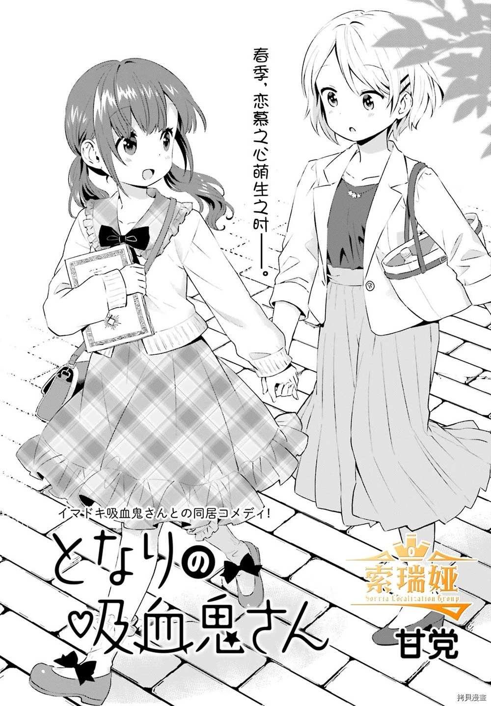 第66话