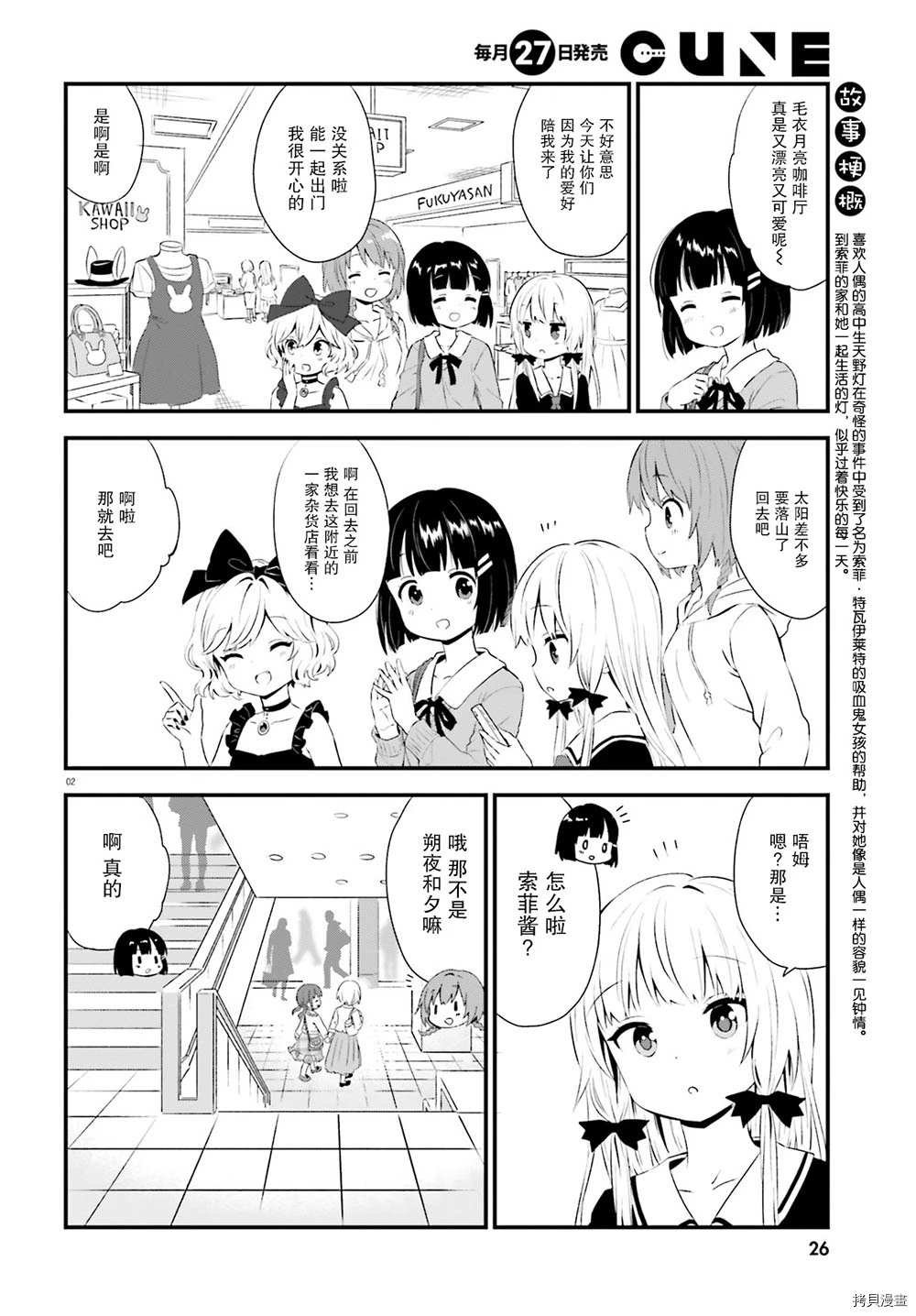第66话