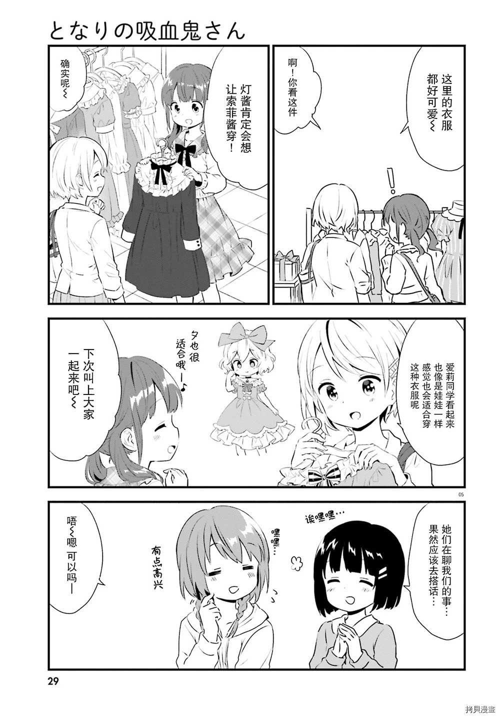 第66话