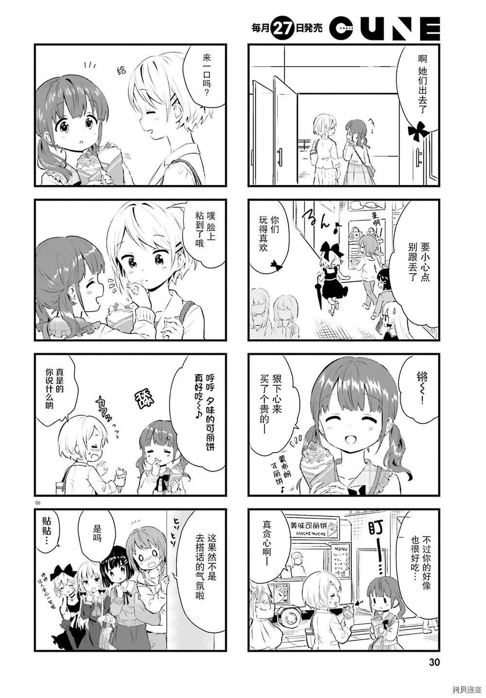 第66话