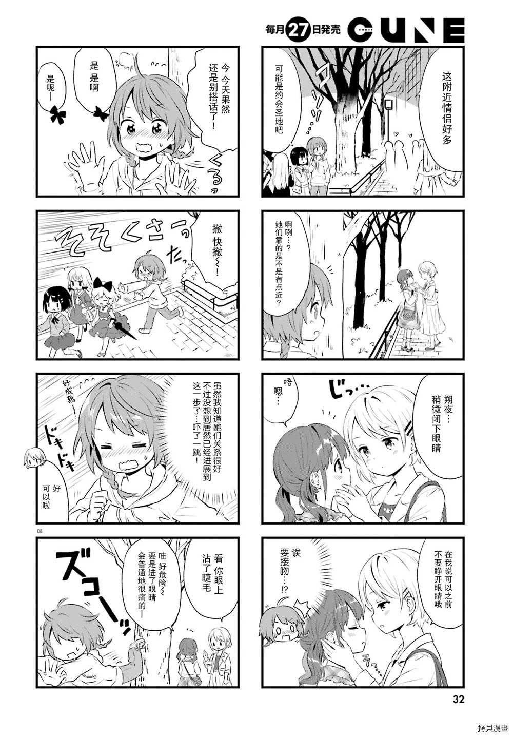 第66话