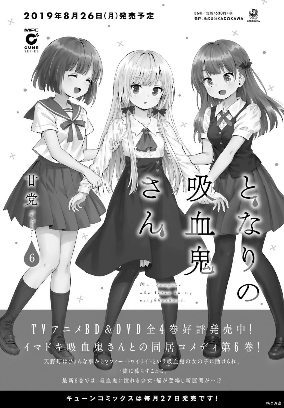 第66话