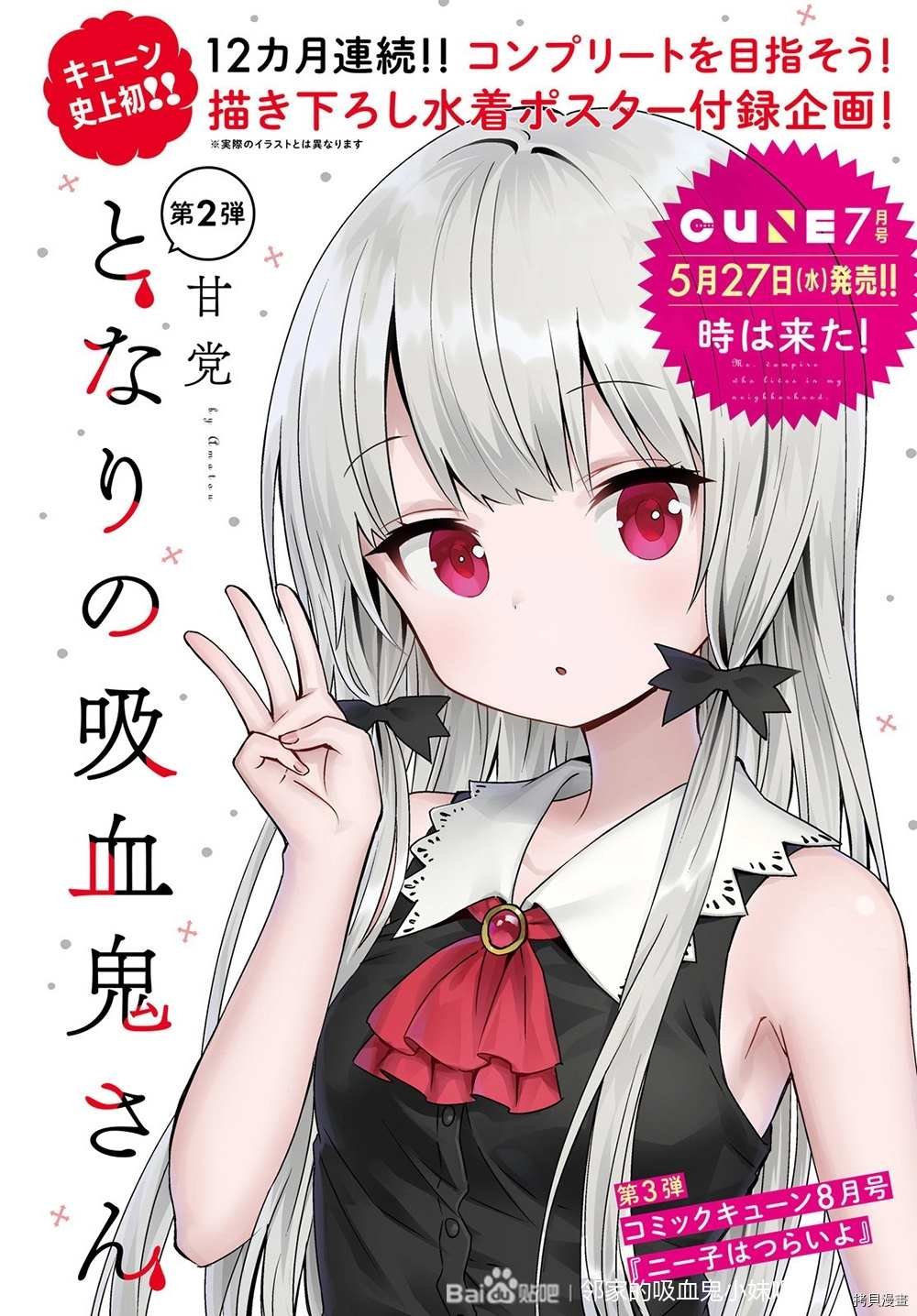 第67话