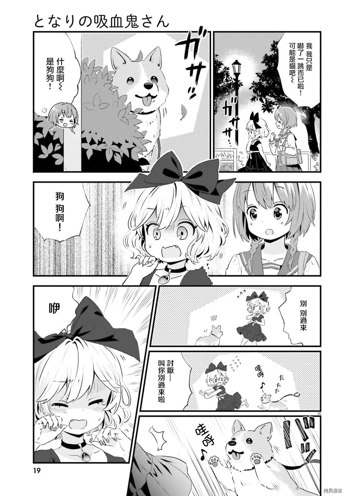 第68话