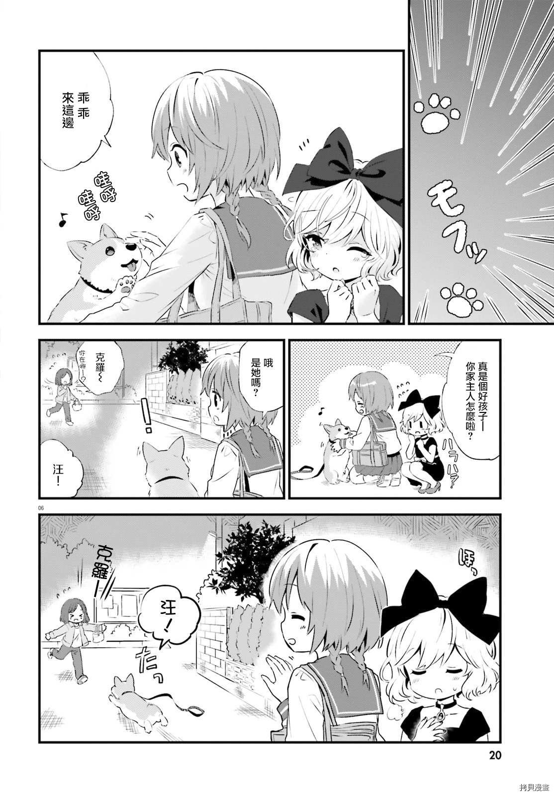 第68话
