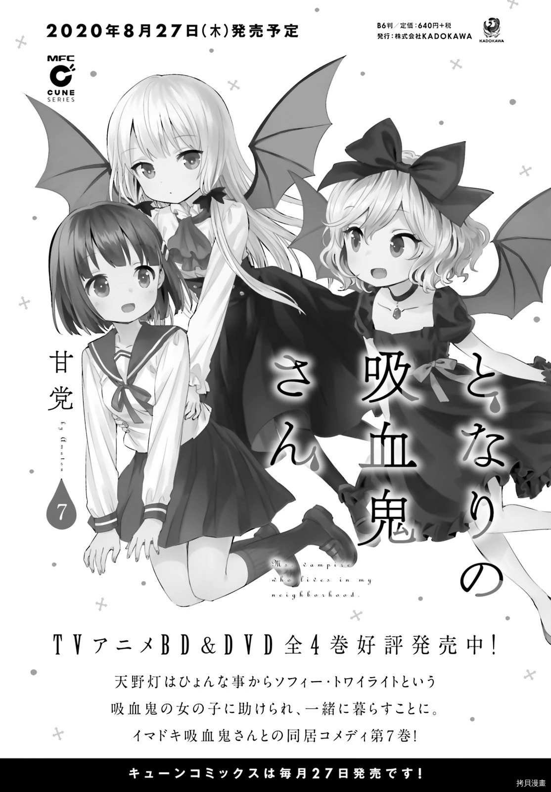 第69话