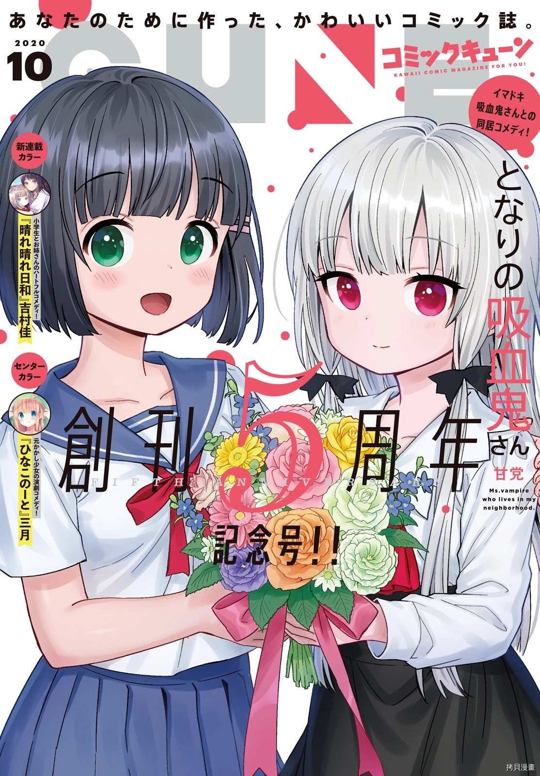 第71话