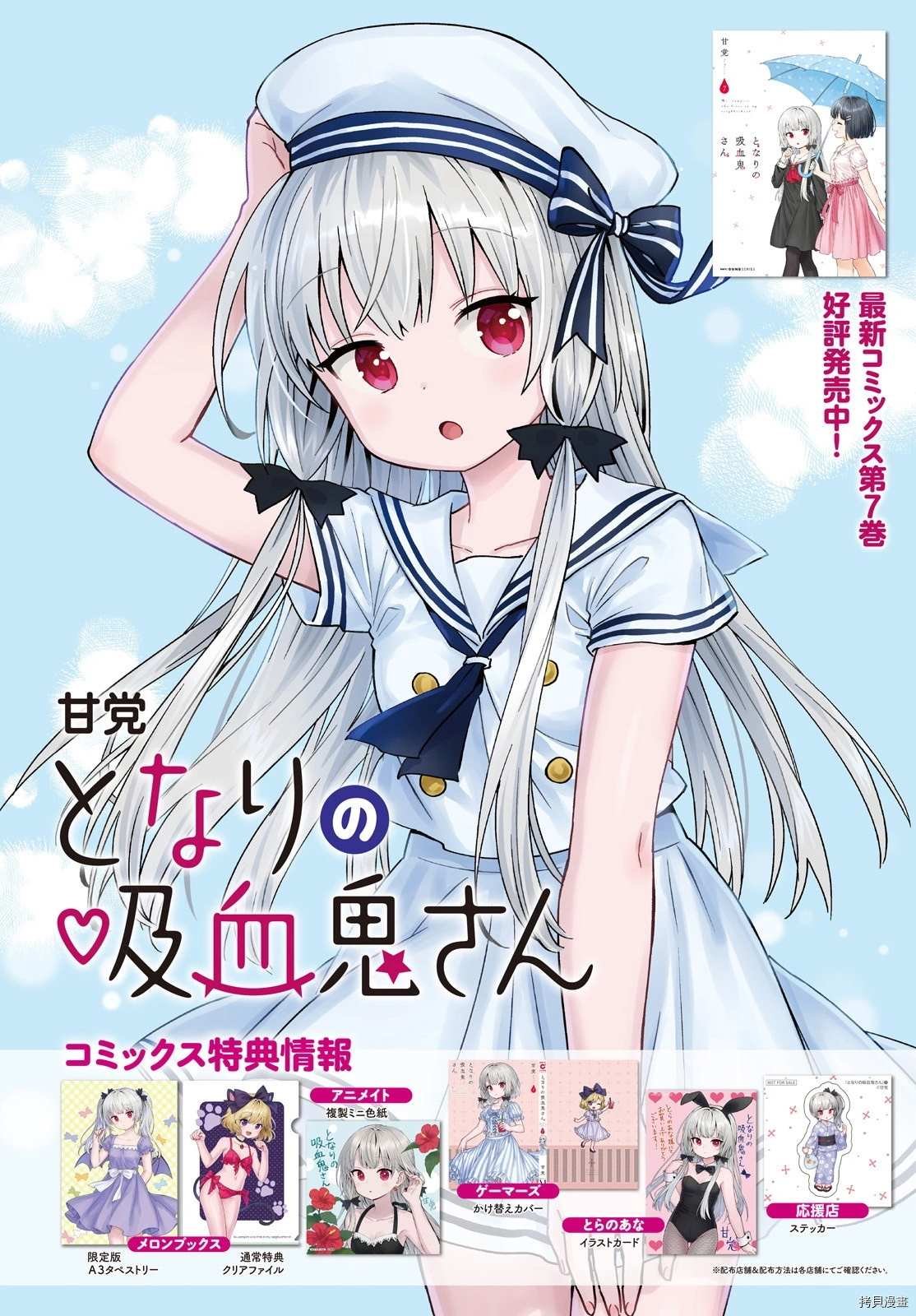 第71话
