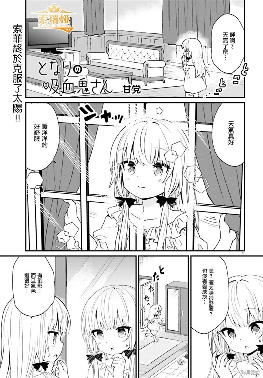 第75话