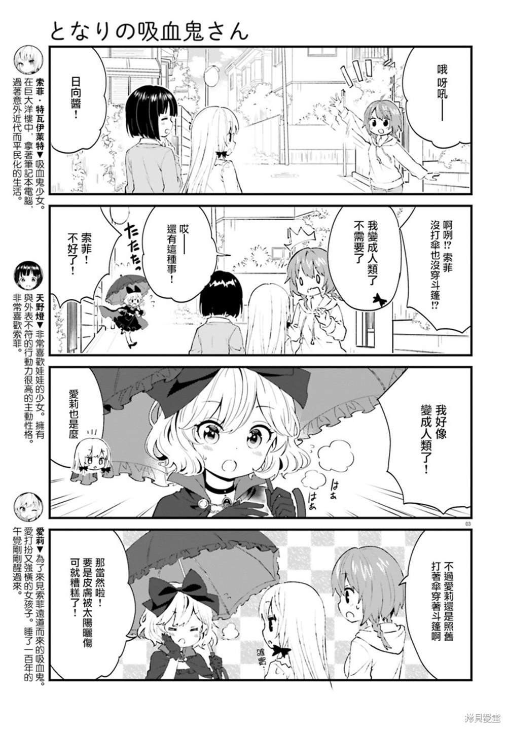 第75话