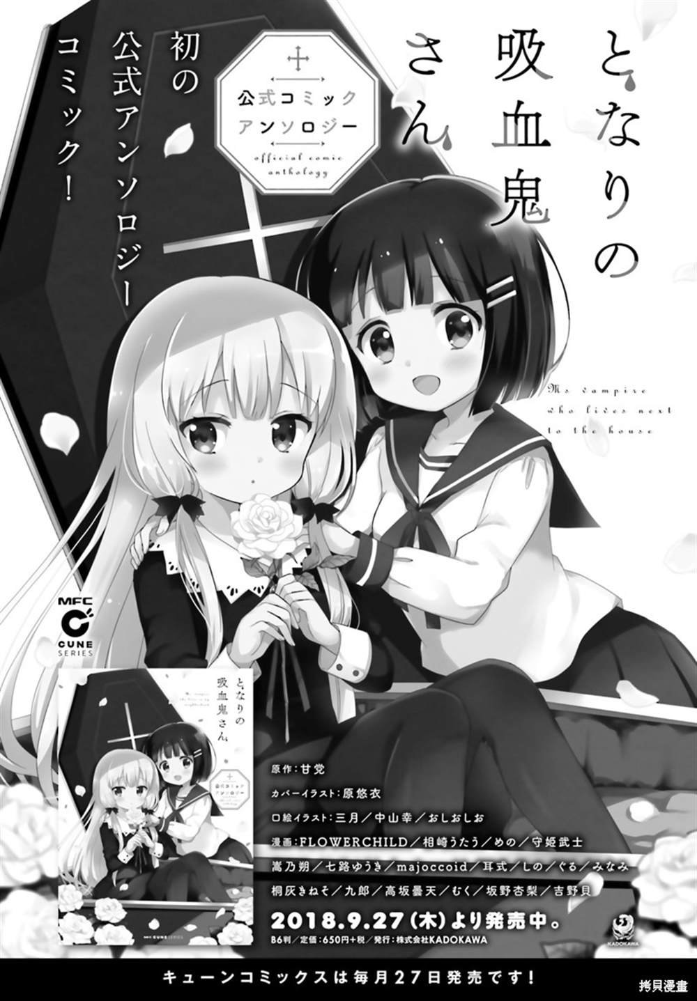 第75话