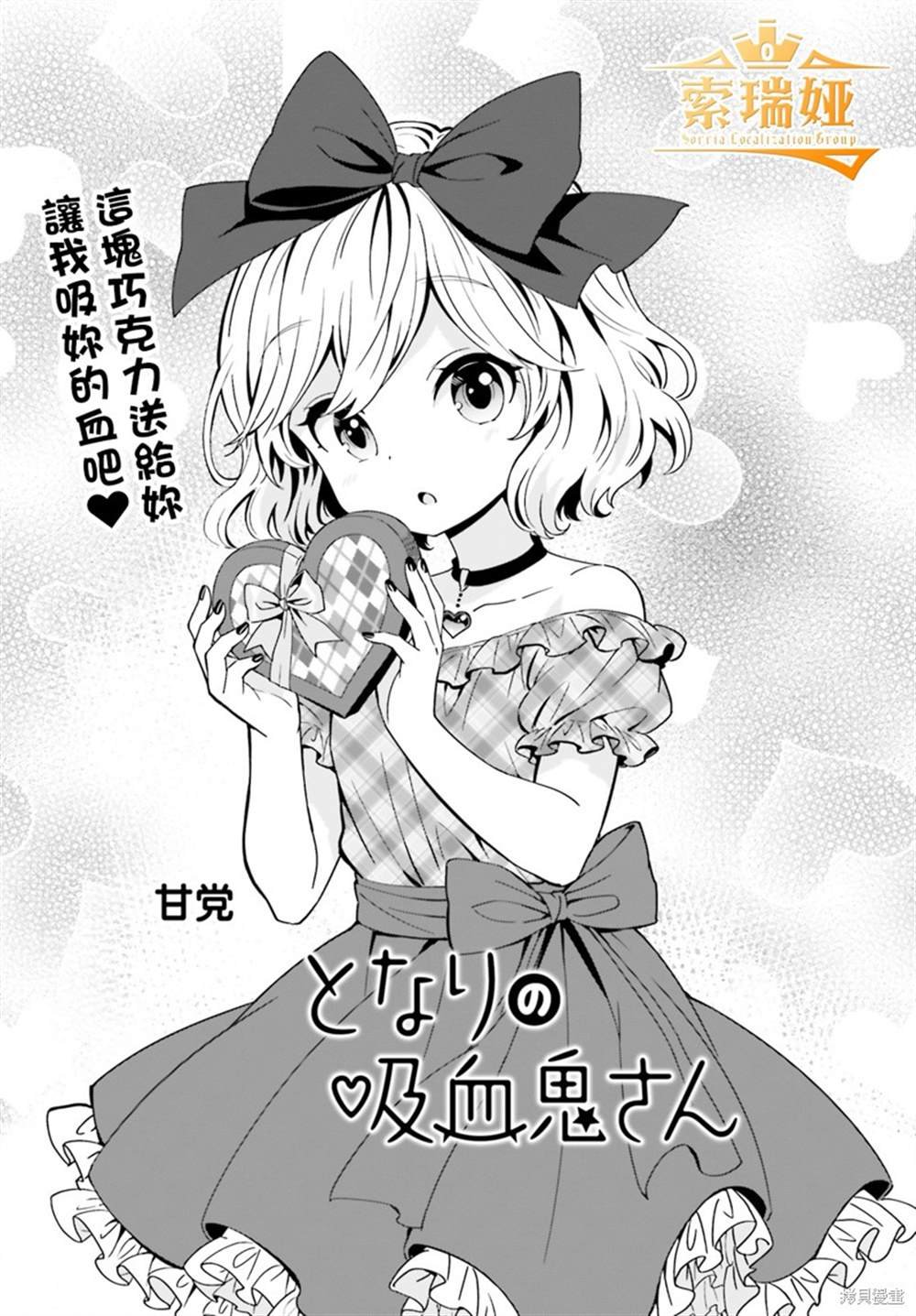 第76话