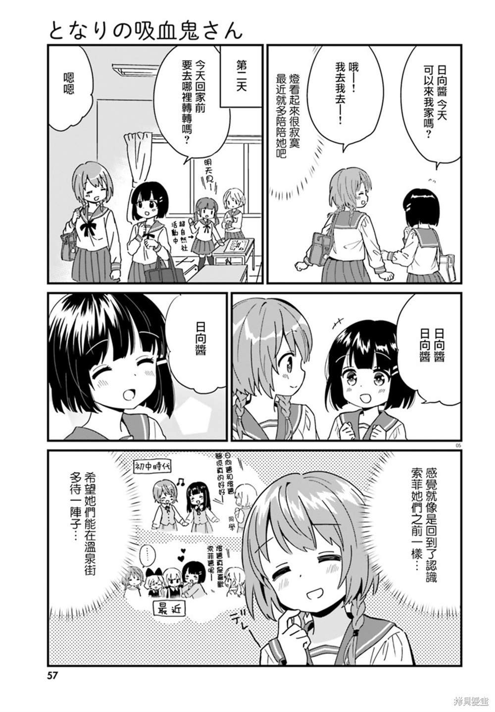 第78话