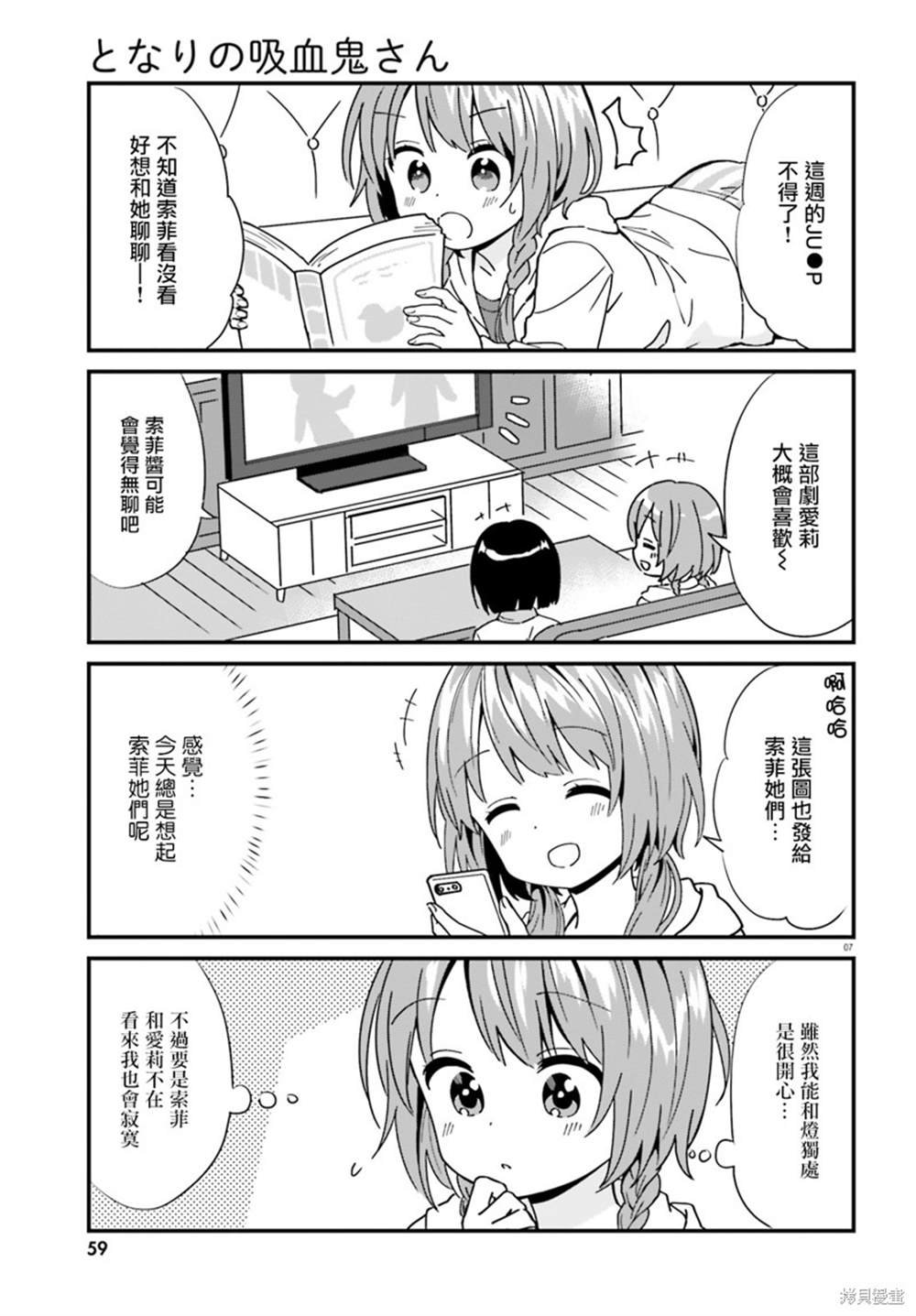 第78话