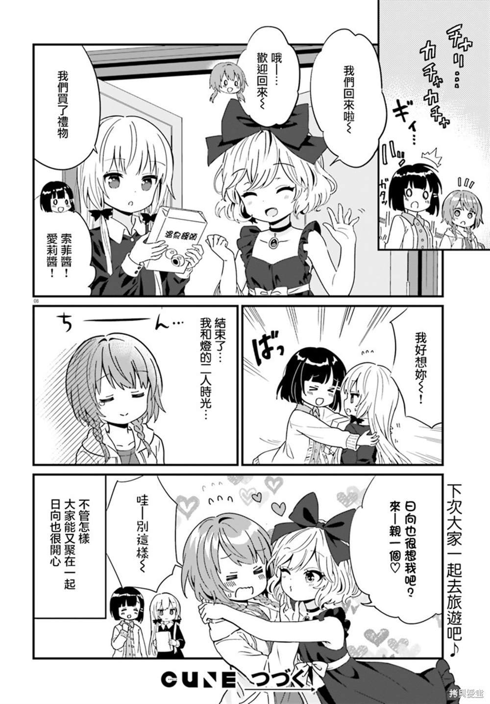 第78话