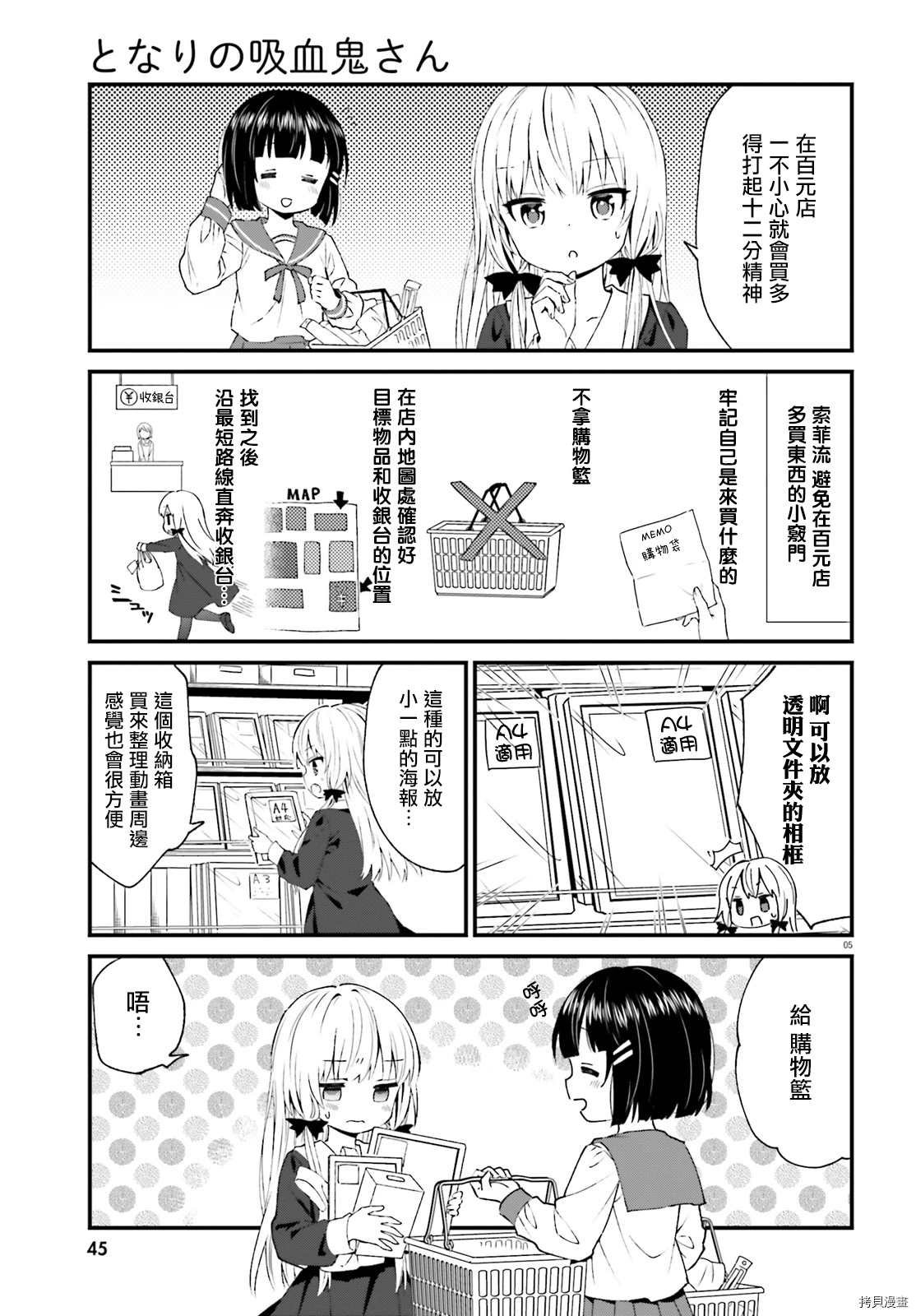 第79话