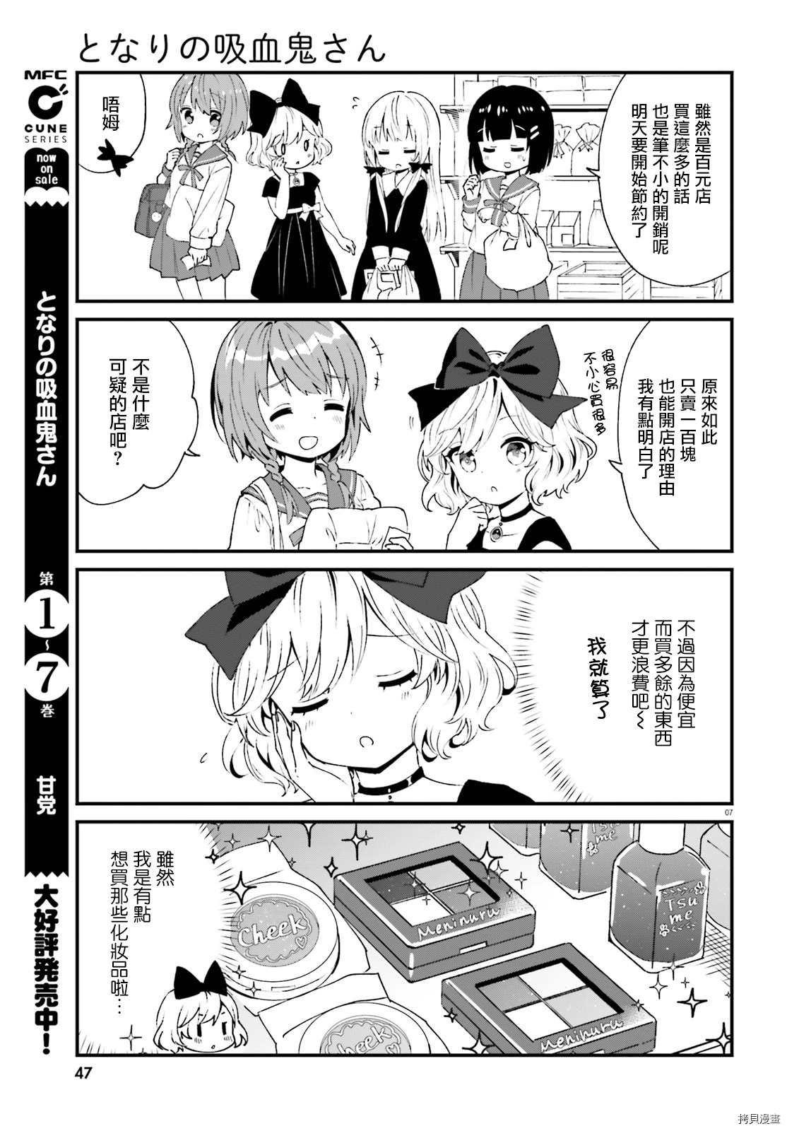 第79话