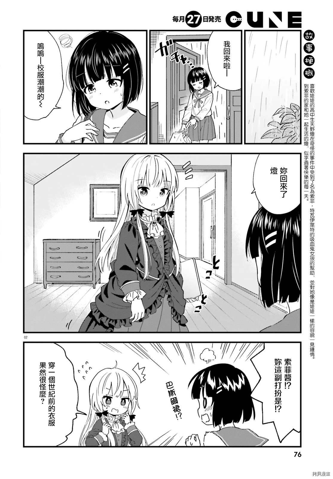 第80话
