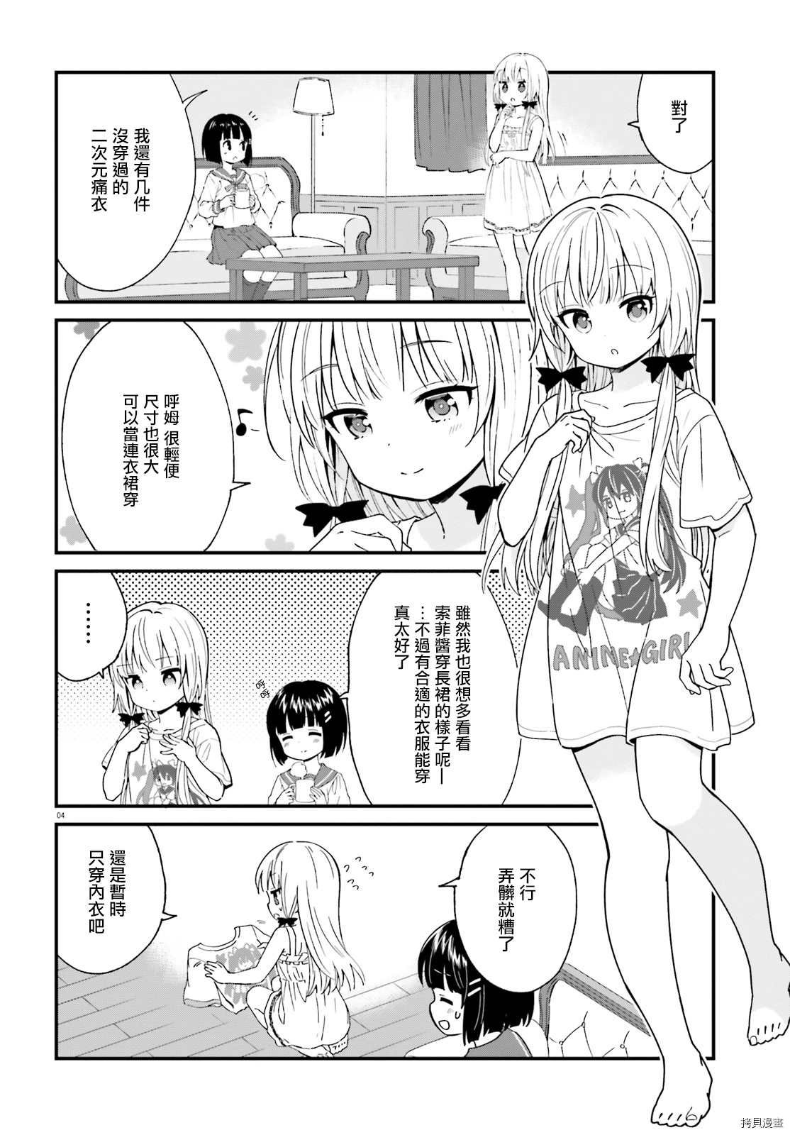 第80话