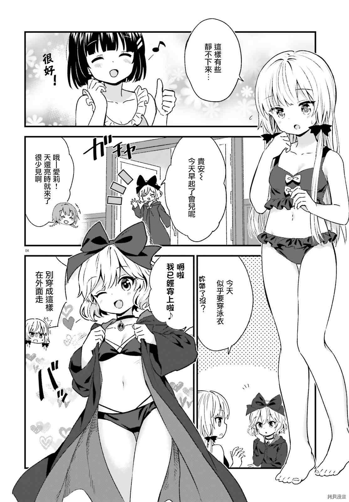 第82话