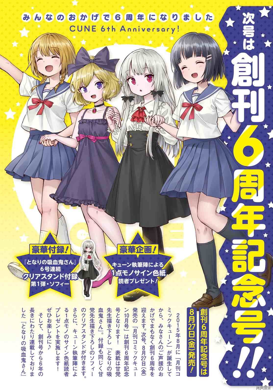第82话