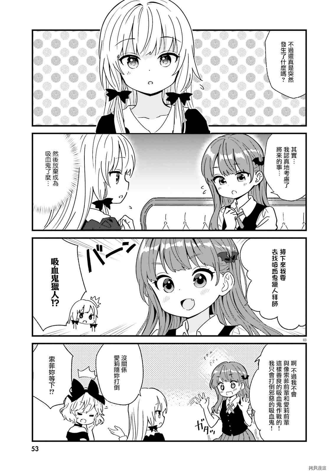 第83话