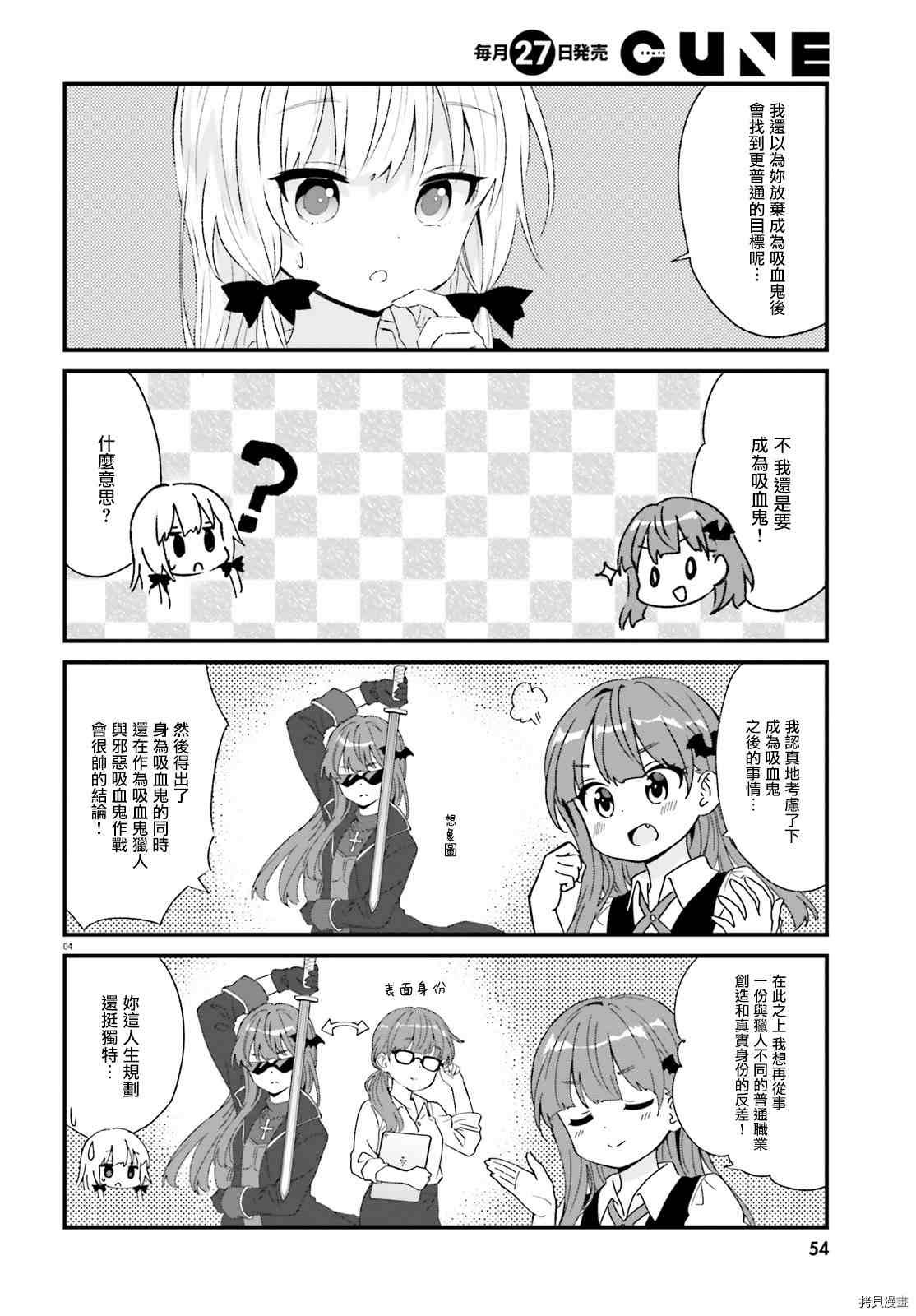 第83话