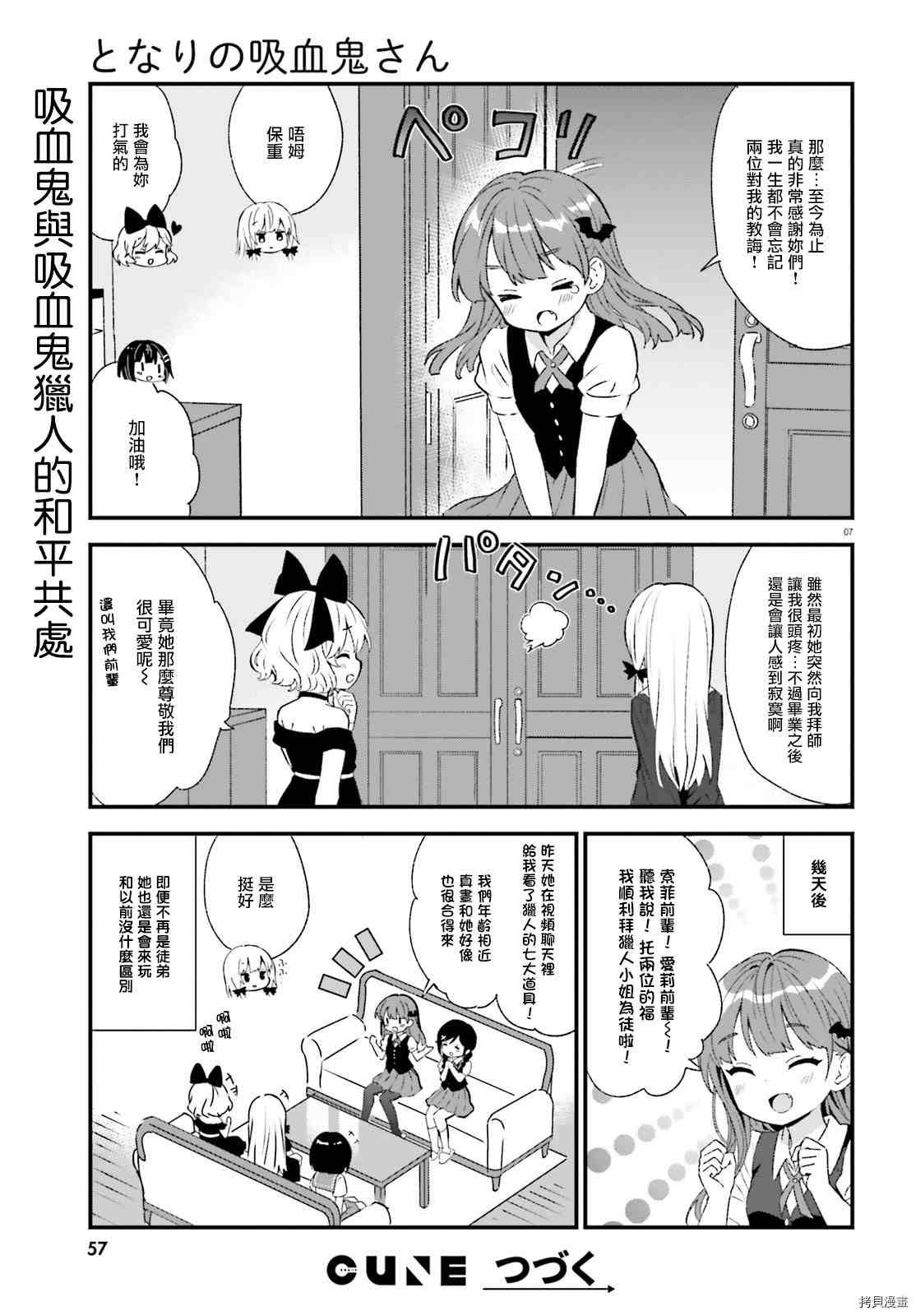 第83话