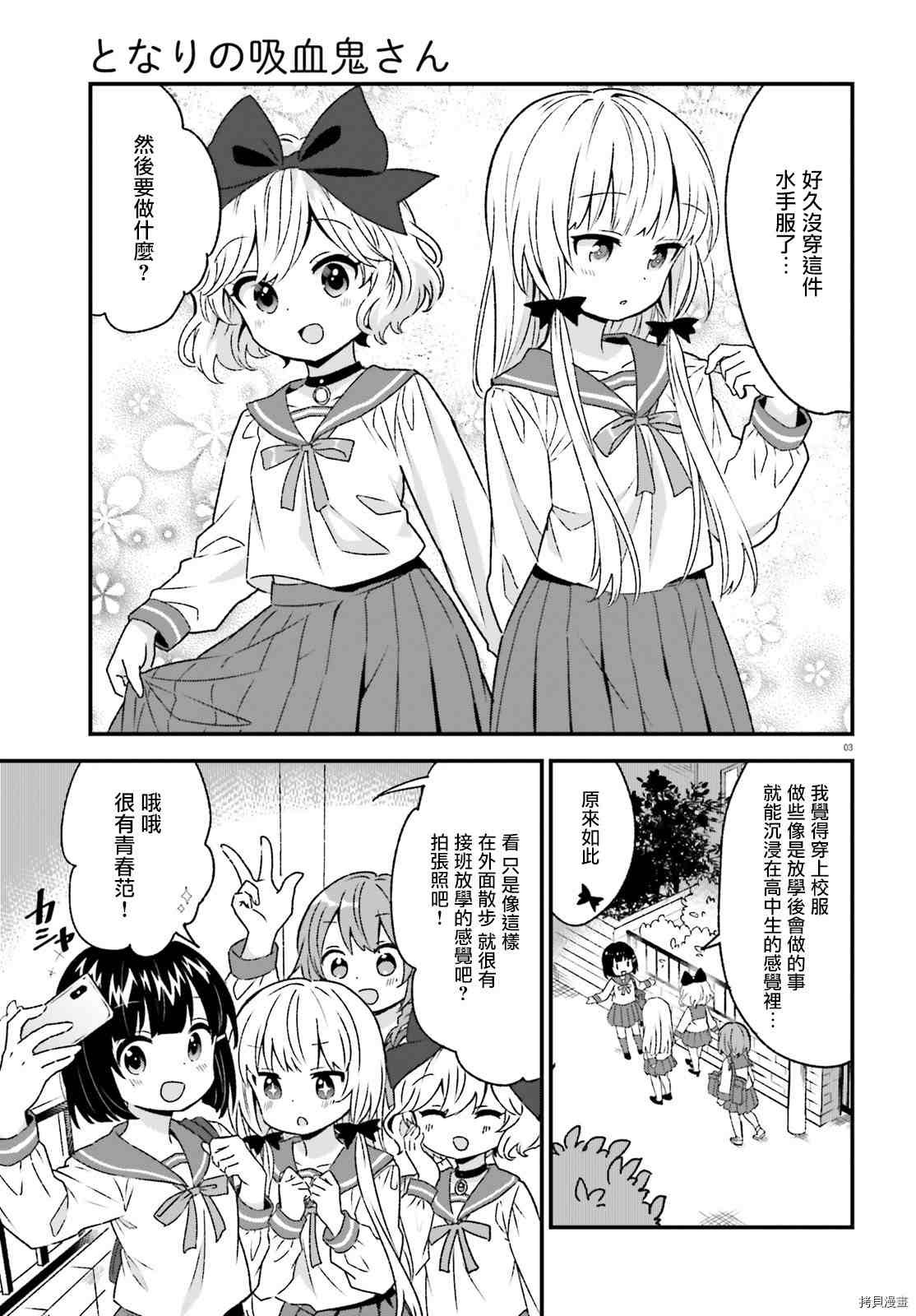 第84话