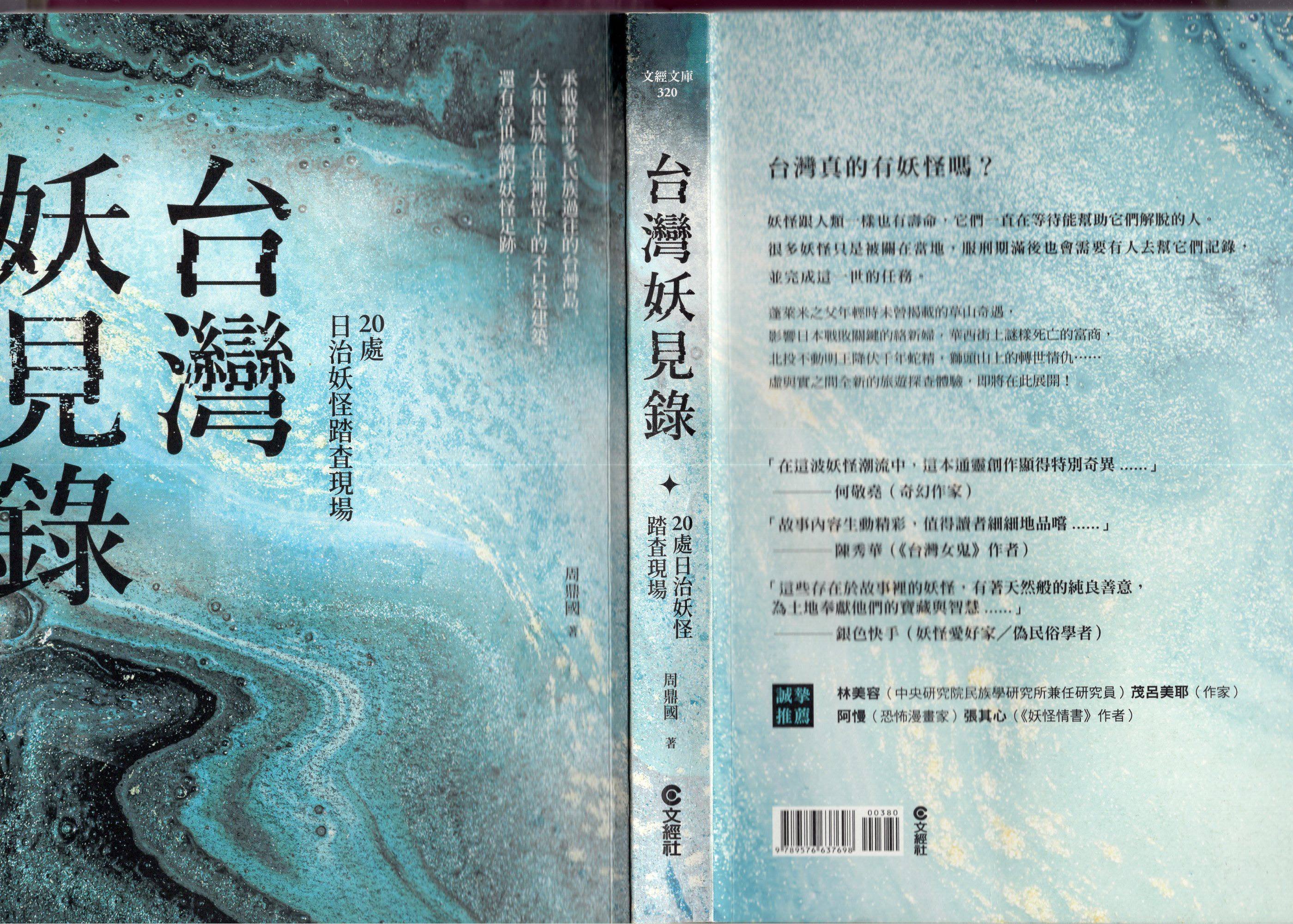 全一卷
