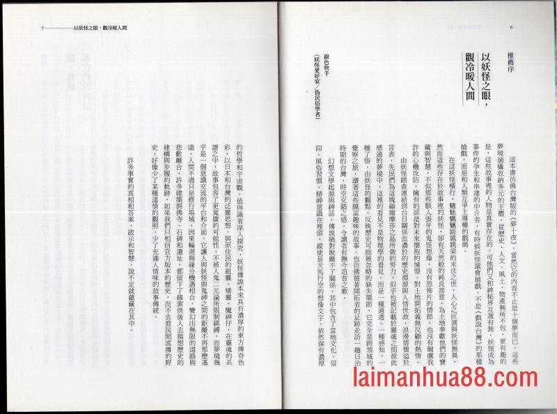 全一卷