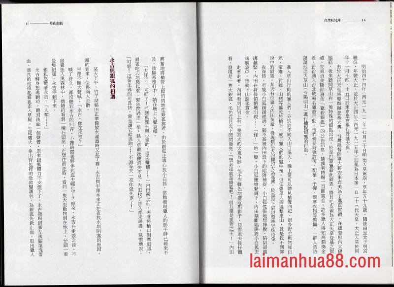 全一卷