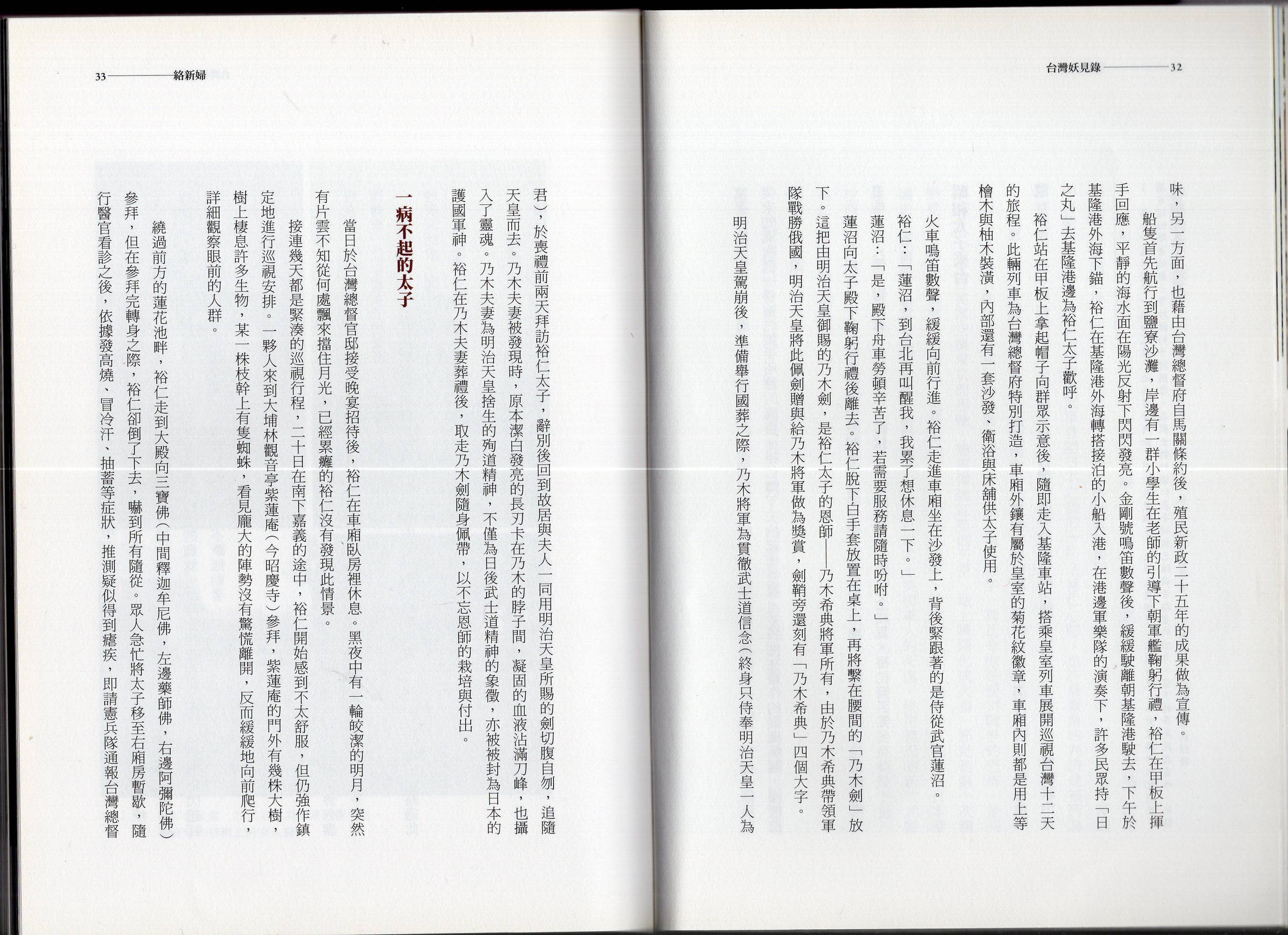 全一卷