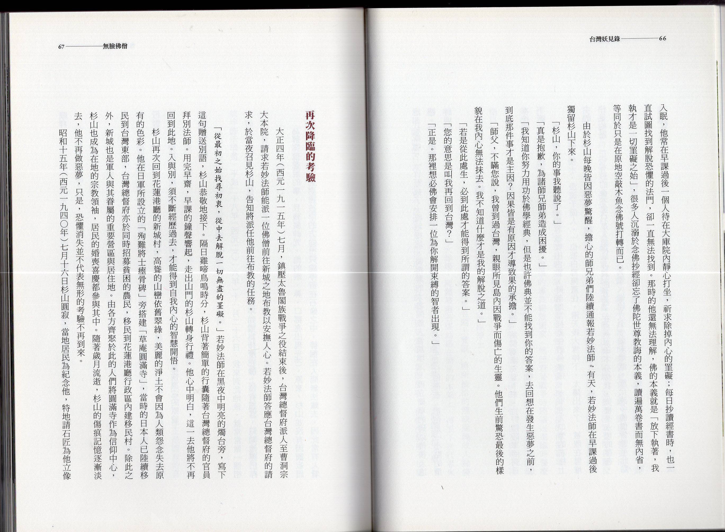 全一卷
