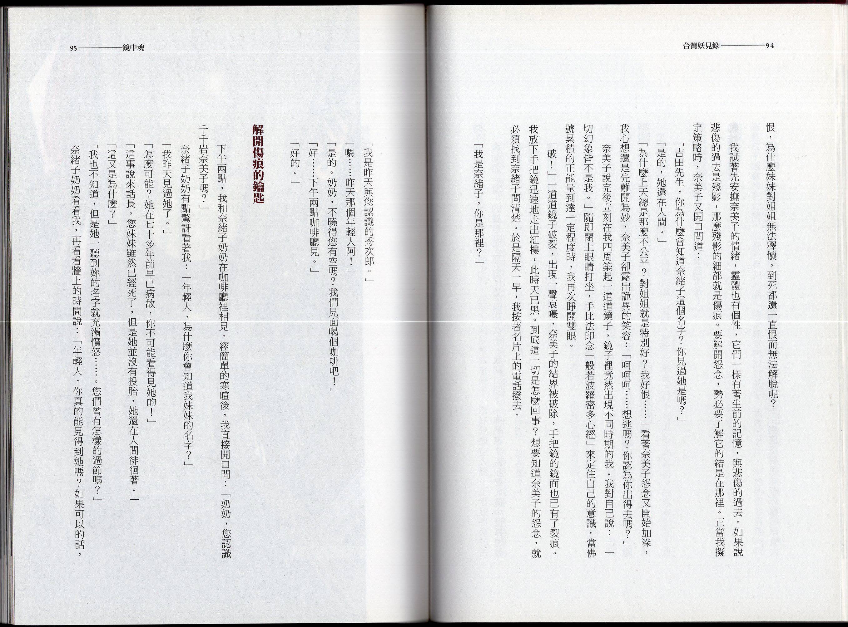 全一卷