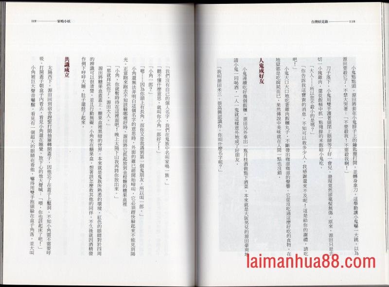 全一卷