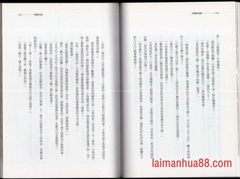 全一卷
