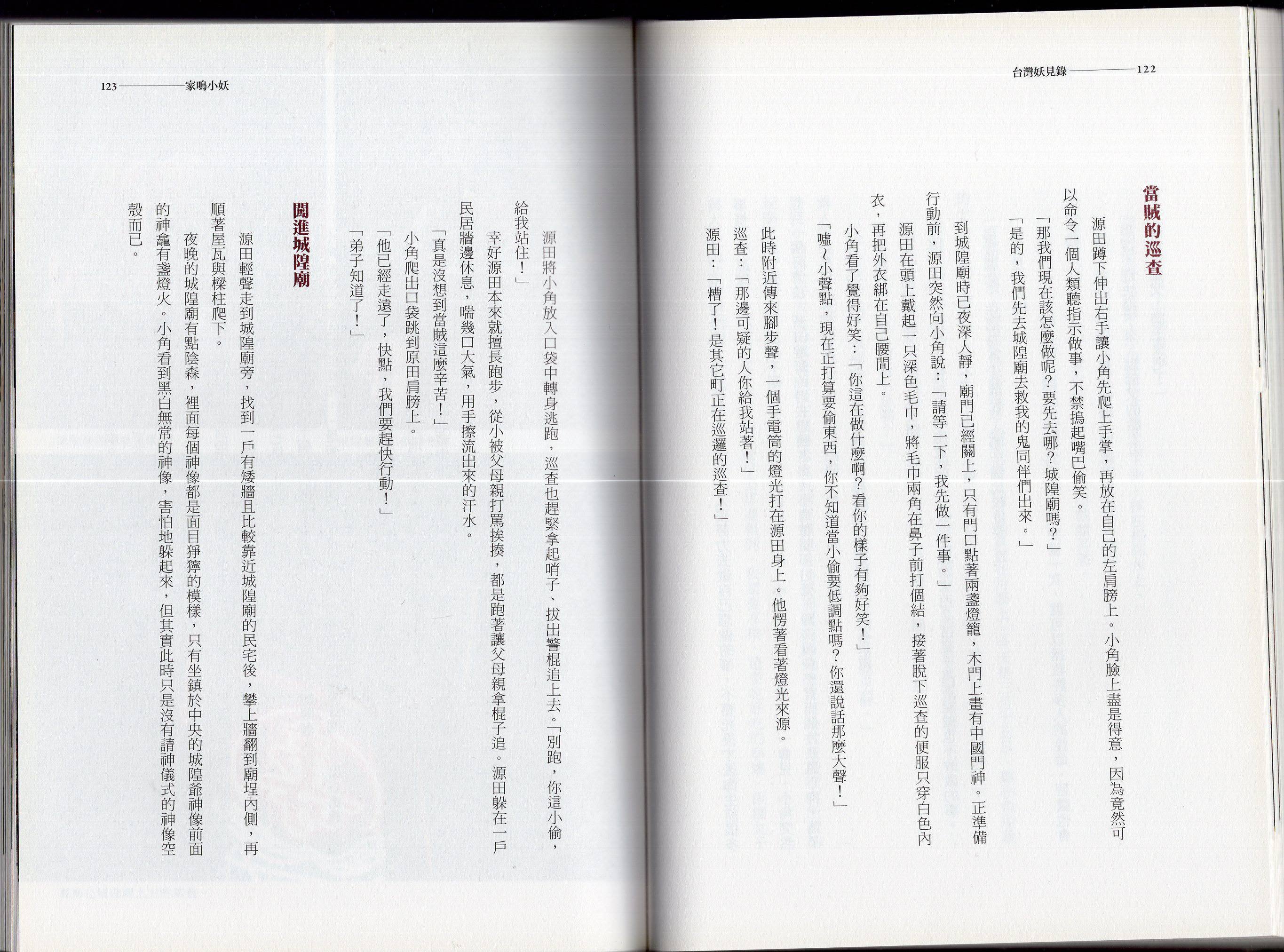 全一卷