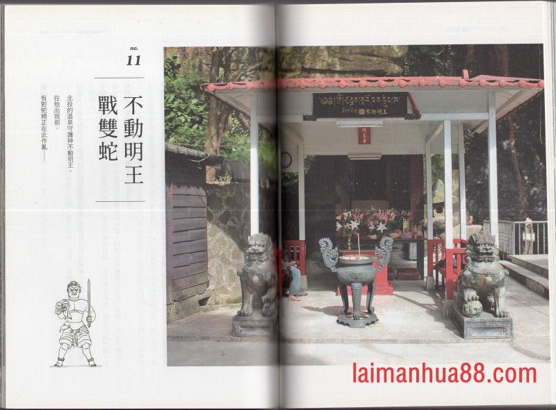 全一卷
