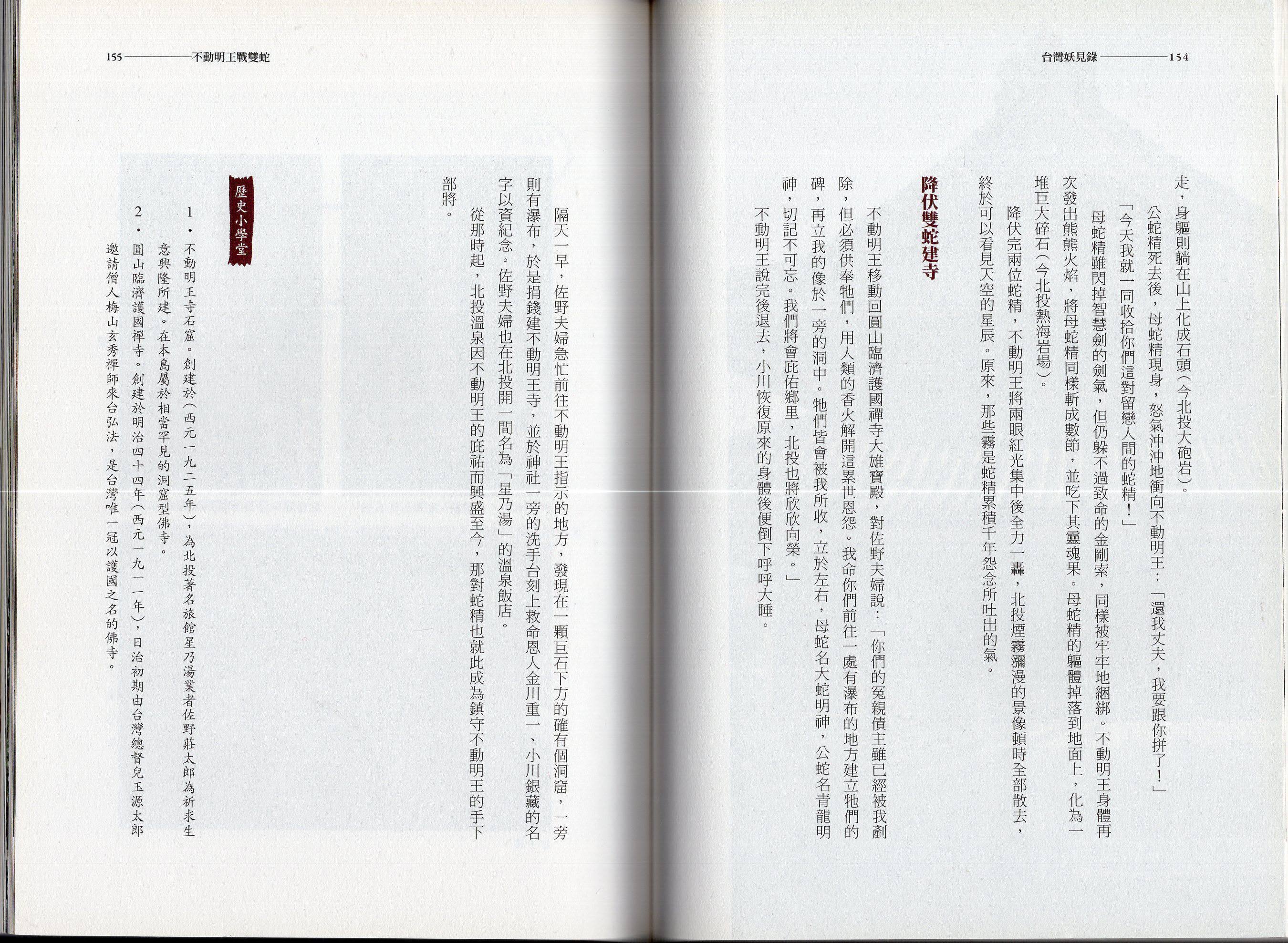 全一卷