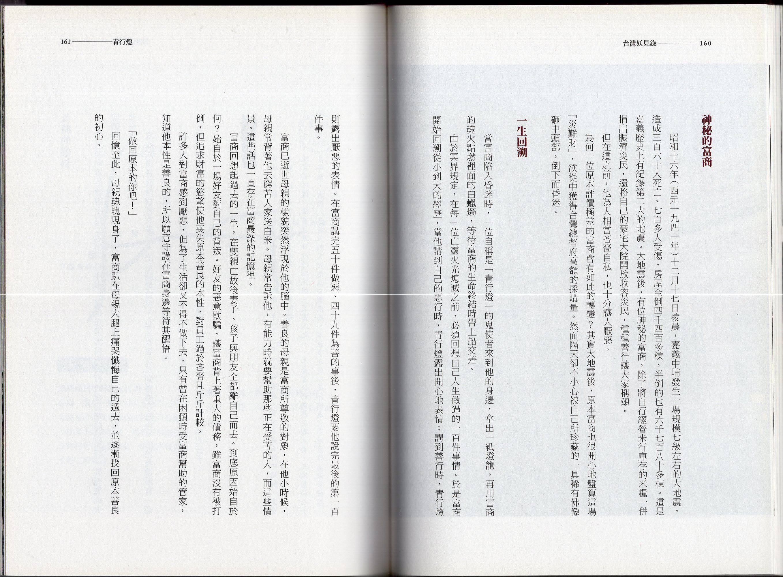全一卷
