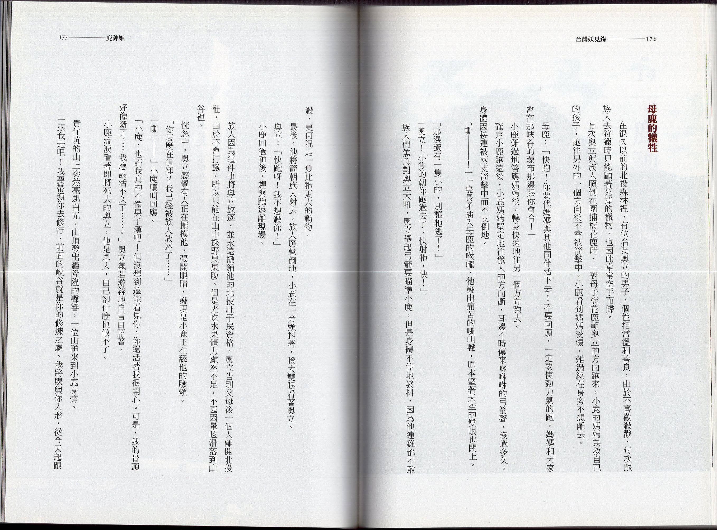 全一卷