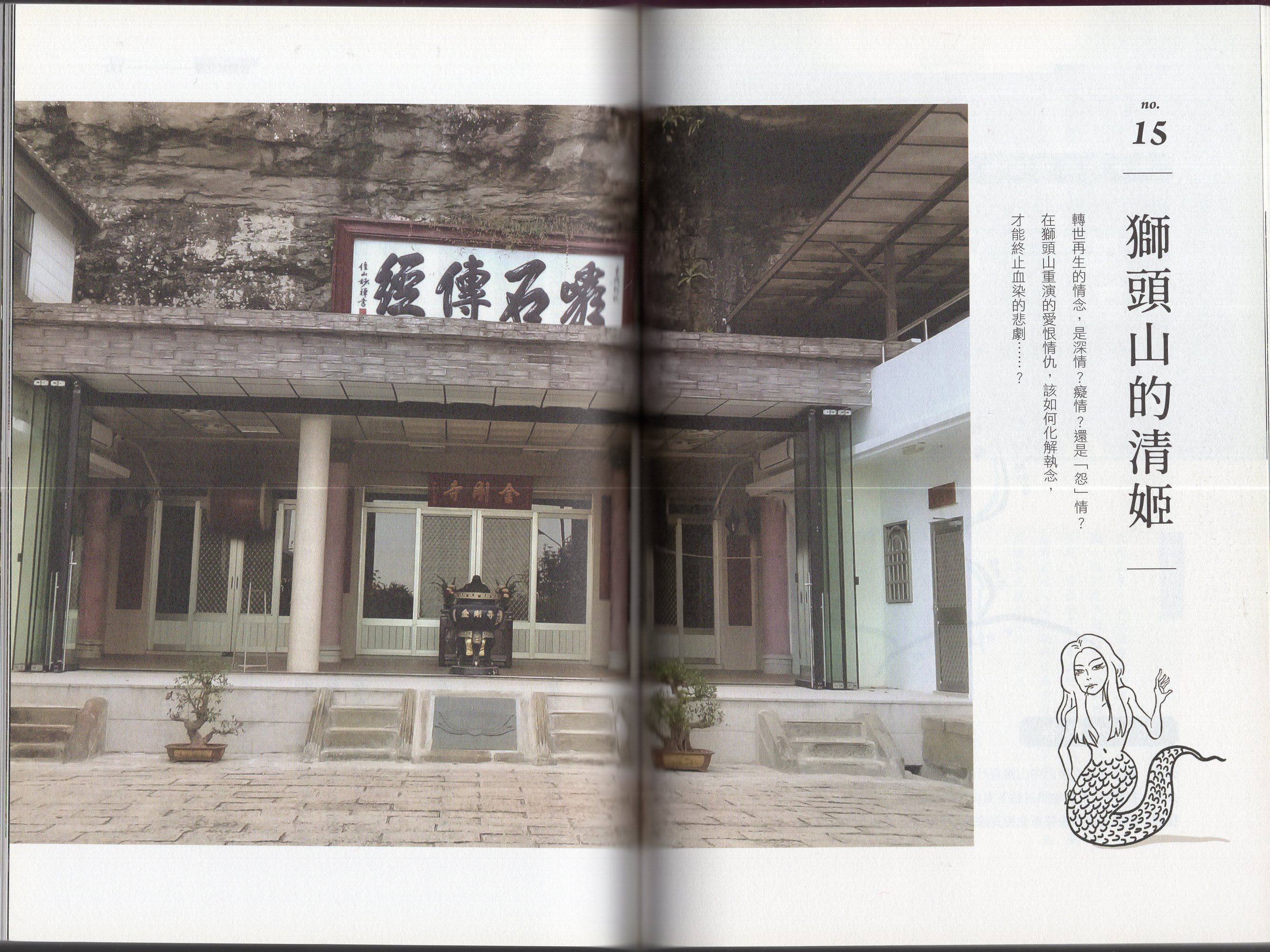 全一卷