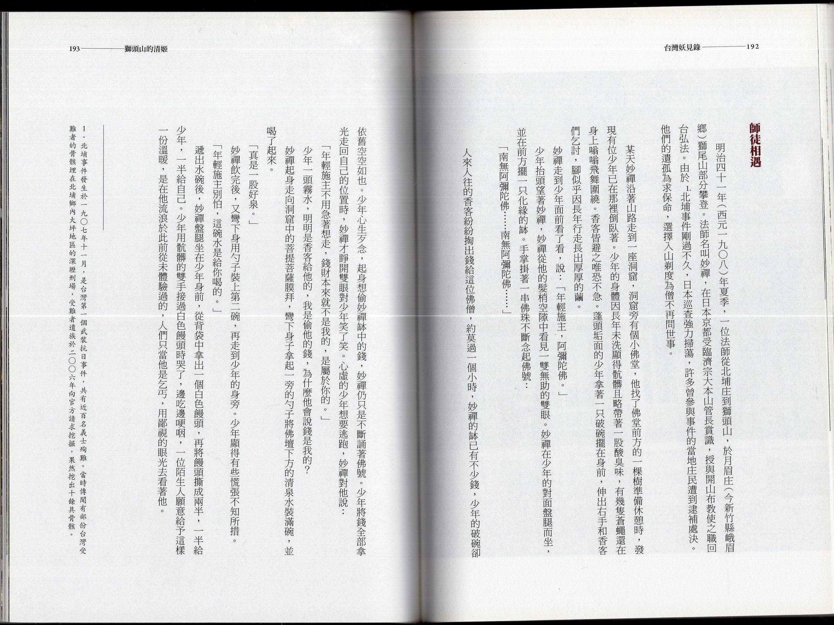 全一卷