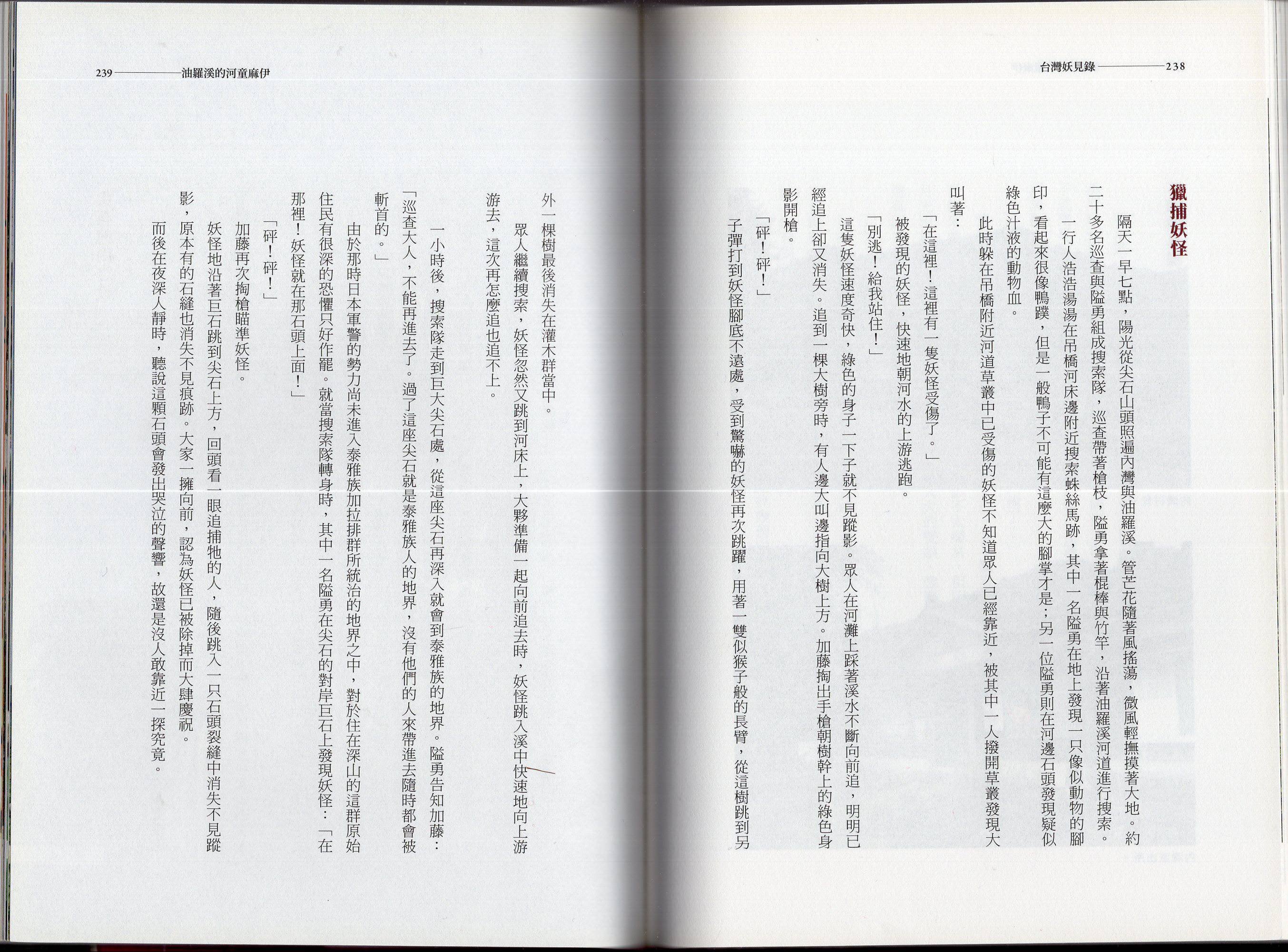全一卷