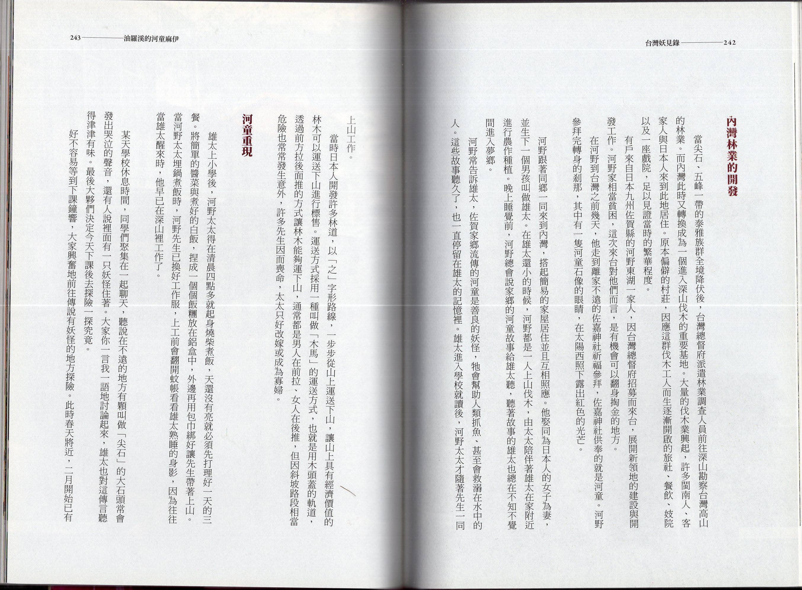全一卷